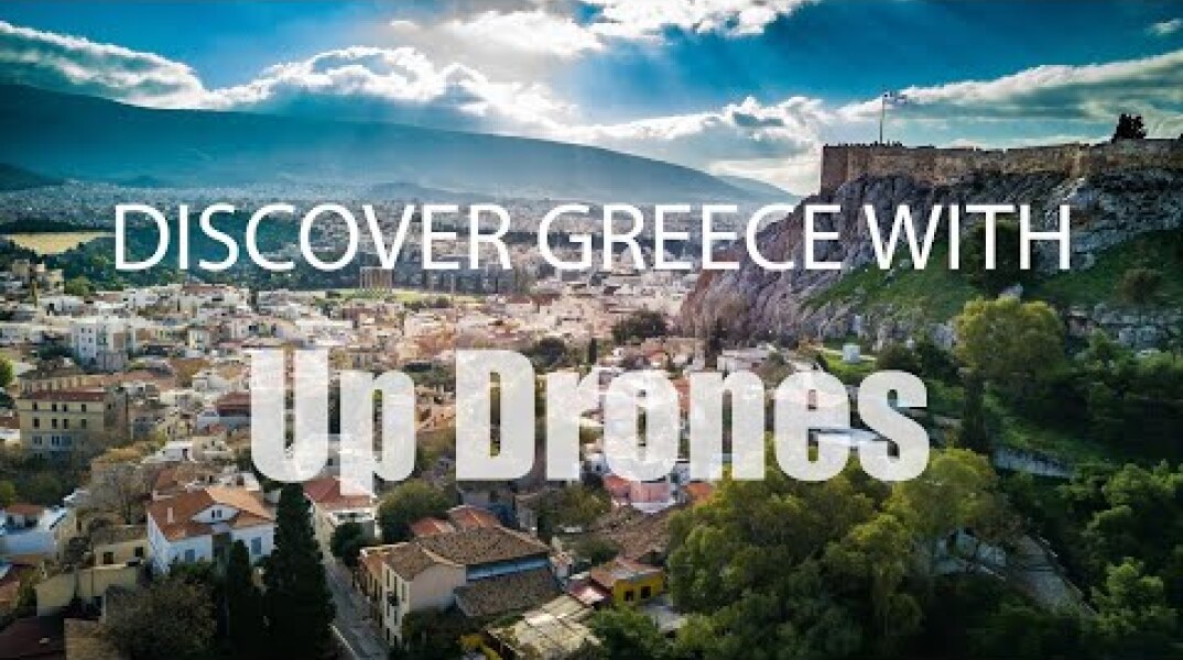 Έλλάδα.Ο παράδεισος της γής απο ψηλά./ Greece.The paradise of the earth from above. Up Drones