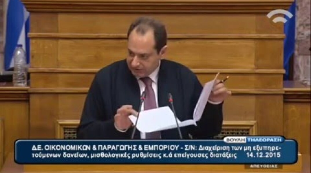 Ο Χρ. Σπρίτζης στην Επιτροπή της Βουλής