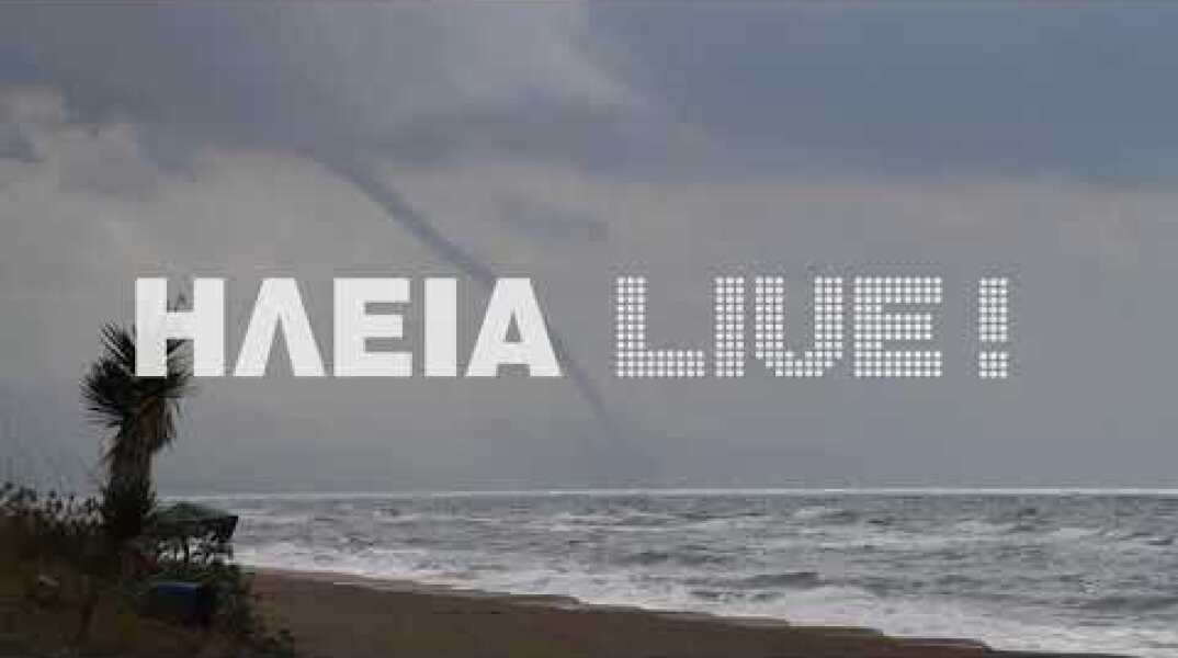 ilialive.gr - Υδροστρόβιλοι και ανεμοστρόβιλος στον Κυπαρισσιακό