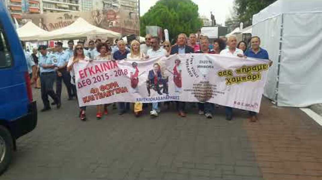 Πορεία ΠΟΕΔΗΝ στη ΔΕΘ - Voria.gr