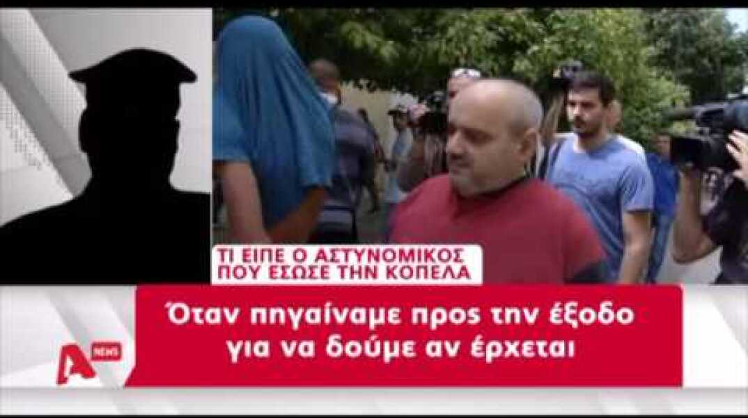 Μαρτυρία αστυνομικού για "βασανιστή"