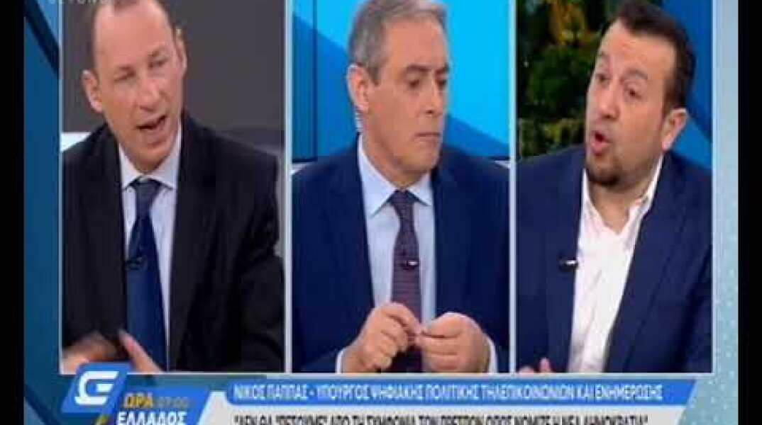 Ο Υπουργός Νικος Παππας στην ''Ώρα Ελλάδος 7''
