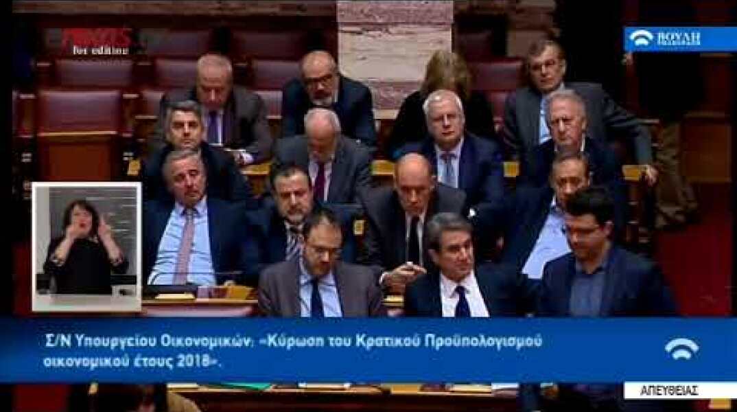 ΦΩΦΗ ΓΕΝΝΗΜΑΤΑ