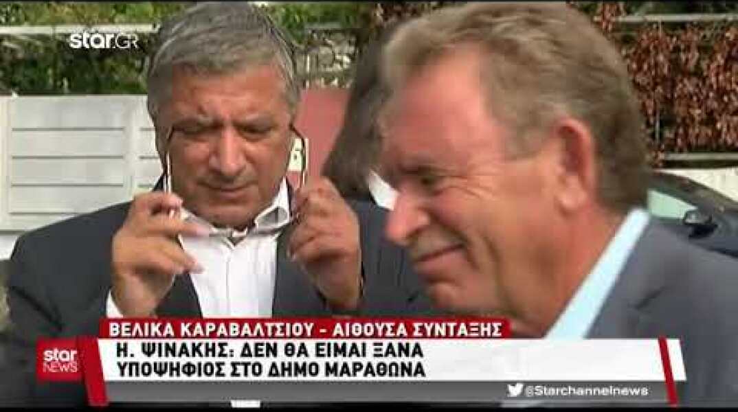 Ψινάκης: Δεν θα είμαι υποψηφιος ξανά