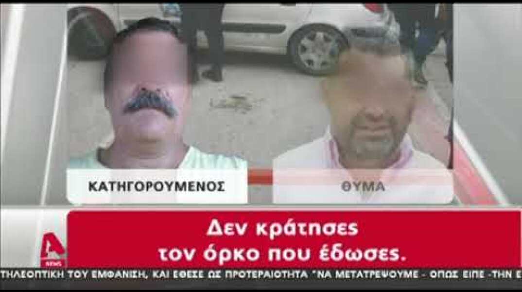 Δολοφονία σε μίνι μάρκετ