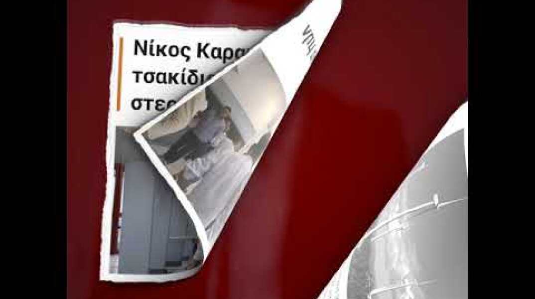 Σκουριασμένα μυαλά διώχνουν τις επενδύσεις