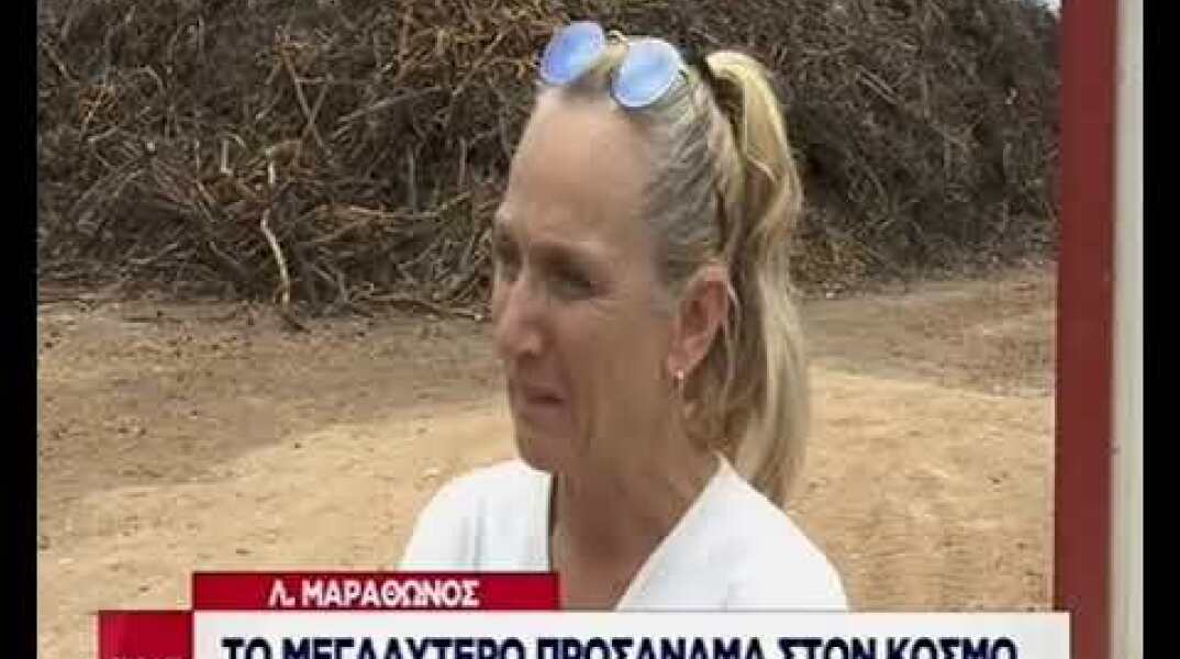 Βραδυφλεγής βόμβα κοντά στο Μάτι