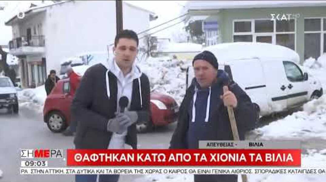 Newpost.gr-Θάφτηκαν κάτω από τα χιόνια τα Βίλια