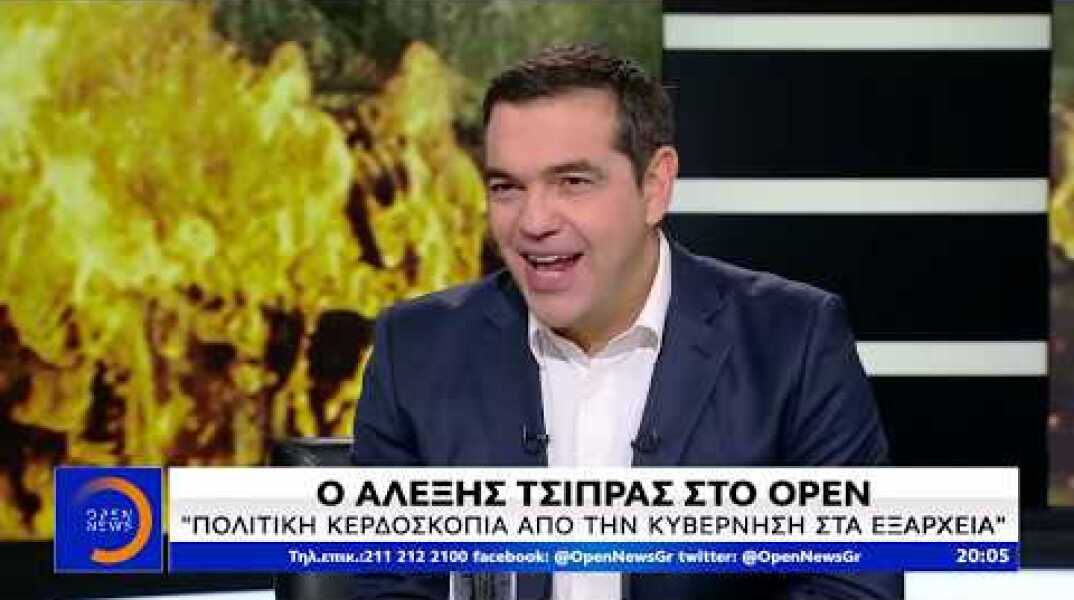 «Deals με τους τραπεζίτες οι αλλαγές στον Ποινικό Κώδικα», λέει ο Αλέξης Τσίπρας - 19/11/2019