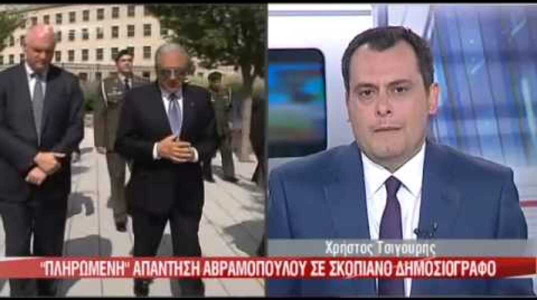 Newsbeast.gr - Απάντηση Αβραμόπουλου σε σκοπιανό δημοσιογράφο
