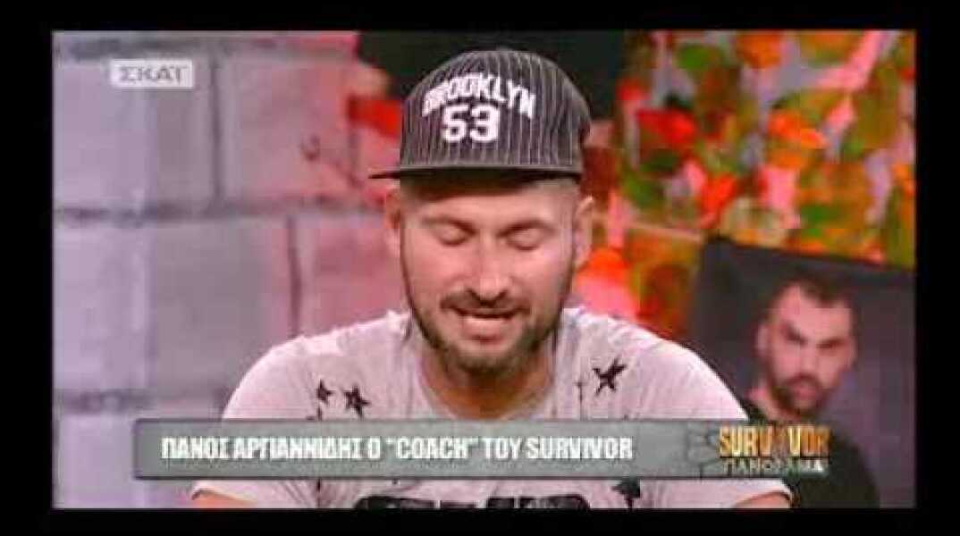 Λύγισε ο Αργιανίδης στο Survivor Πανόραμα