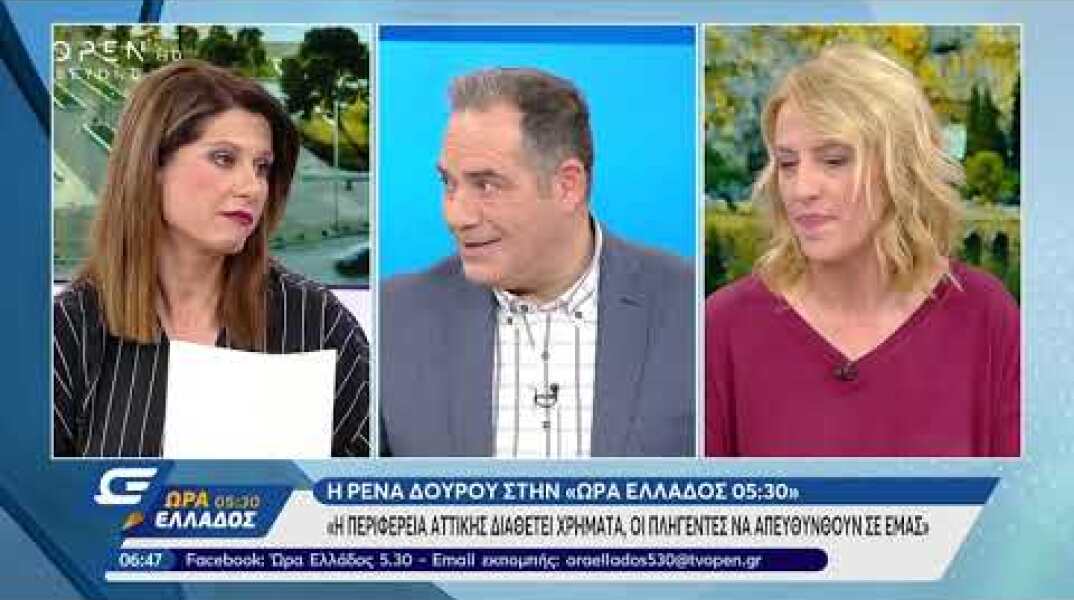 Ρένα Δούρου: Ξανά υποψήφια