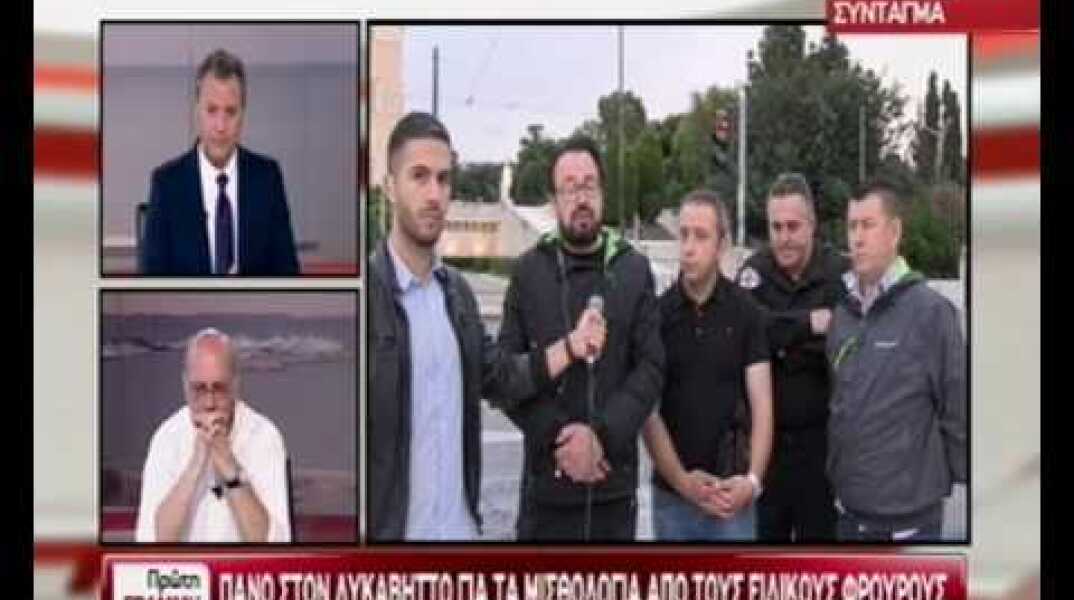 Ειδικοί φρουροί κρέμασαν πανό στο Λυκαβηττό κατά του πολυνομοσχεδίου