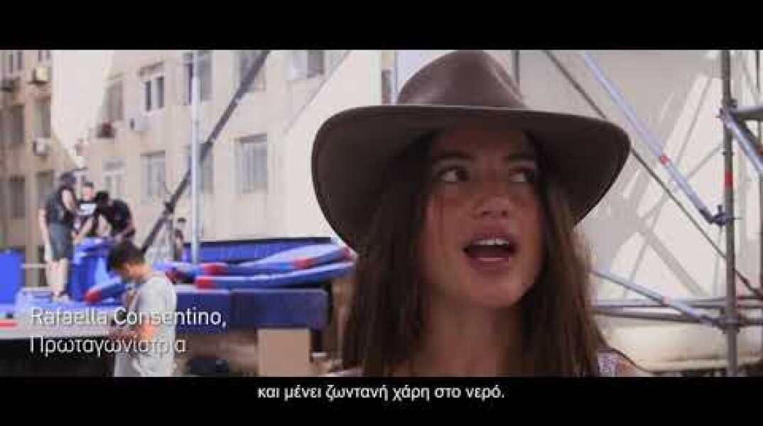 Δείτε το making-of βίντεο της νέας διεθνούς καμπάνιας του Perrier «HEAT»