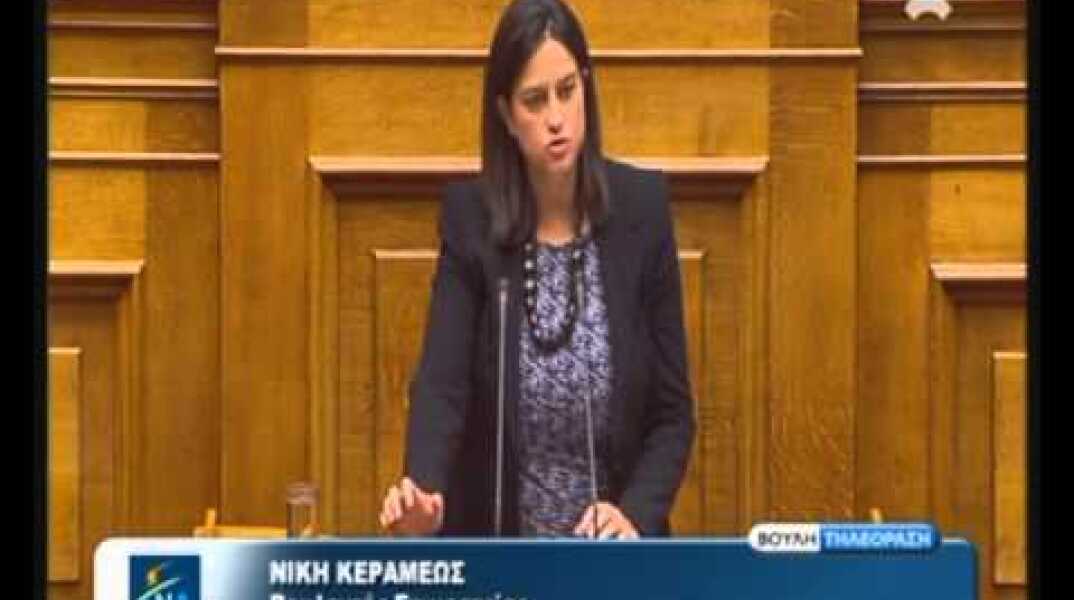 ΒΟΥΛΗ 22/12/2015, ομιλία στην Ολομέλεια για το νομοσχέδιο  για το Σύμφωνο Συμβίωσης