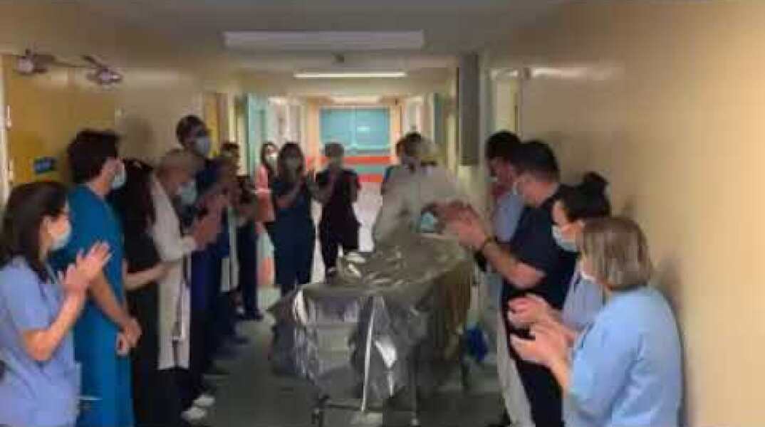Μέσα σε χειροκροτήματα βγαίνει ο πρώτος ασθενής από τη ΜΕΘ του ΠΓΝΛ