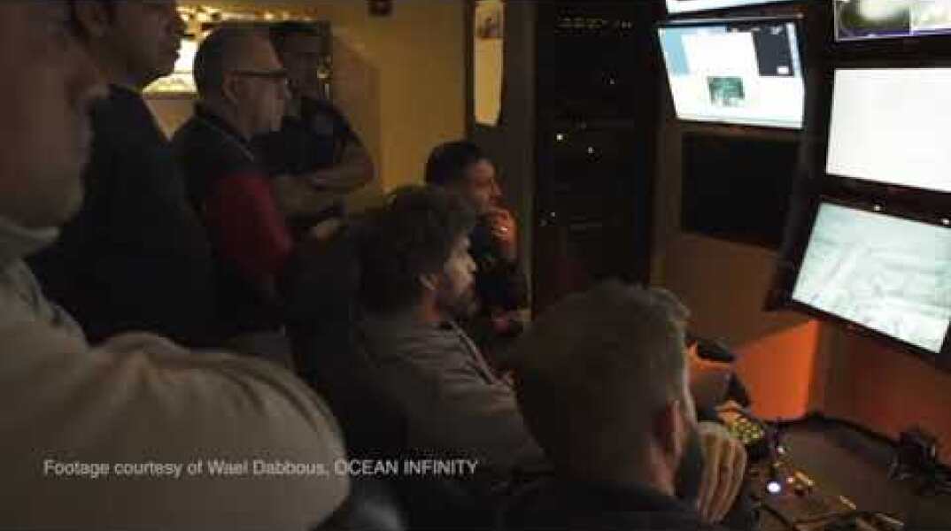 ASI  OCEAN INFINITY ENCONTRABA EL ARA SAN JUAN