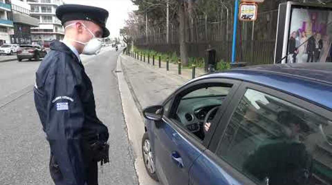 Έλεγχοι για την εφαρμογή του μέτρου περιορισμού της κυκλοφορίας