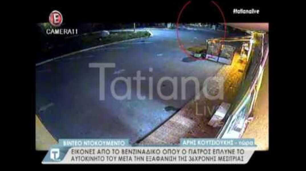 Πλυντήριο αυτοκινήτων που έπλυνε ο γιατρός το αυτοκίνητο