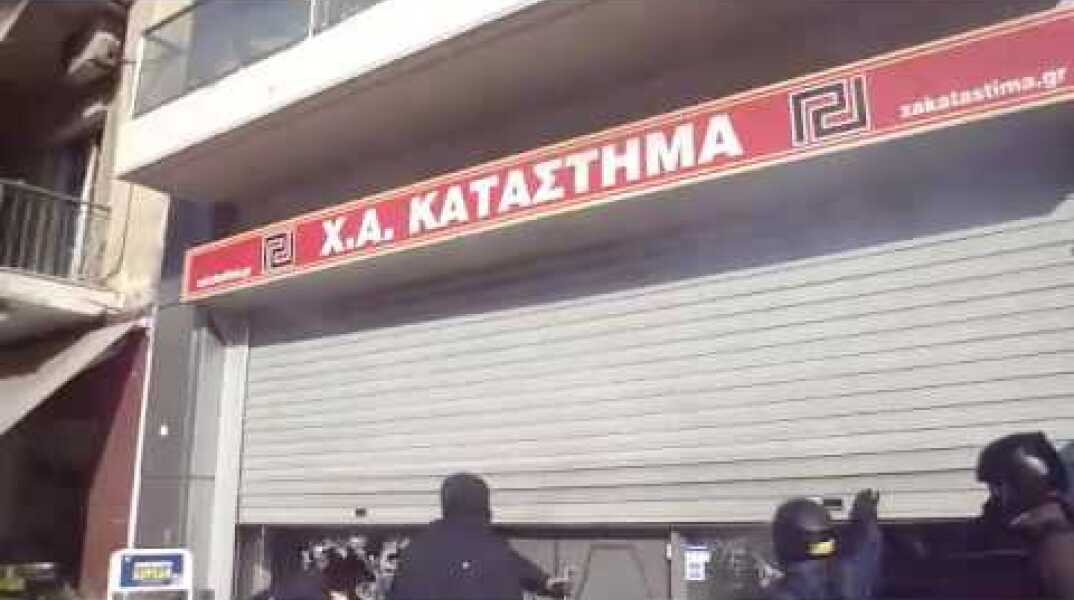 Επίθεση στα γραφεία της Χρυσής Αυγής