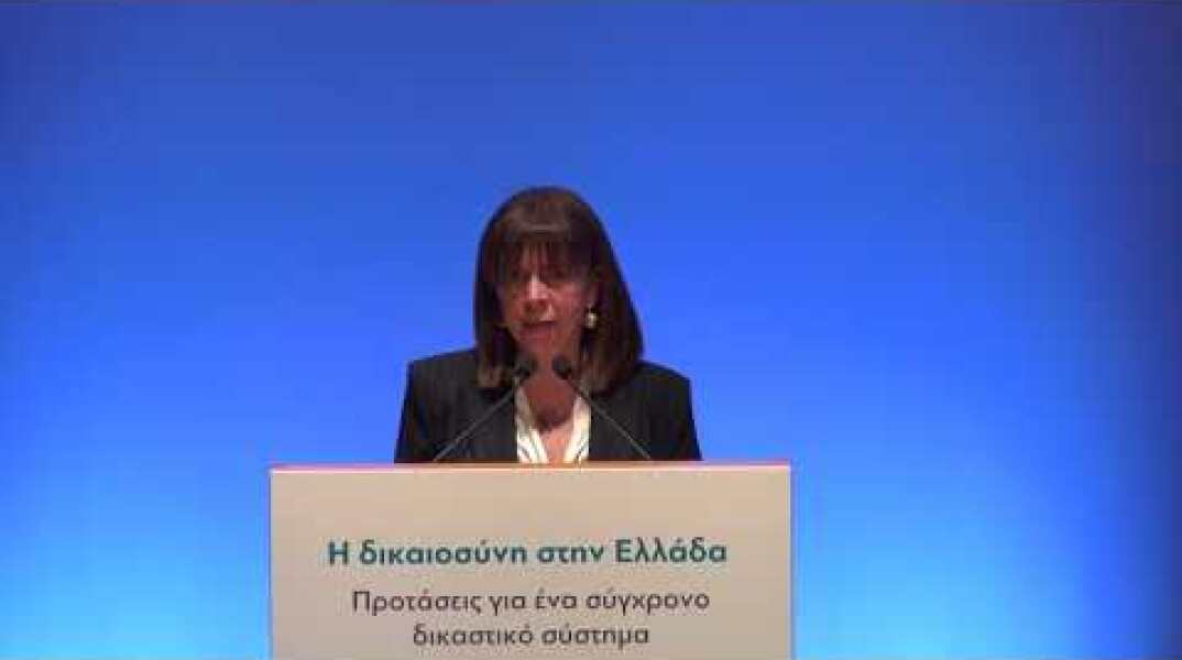 H Oμιλία Της Προέδρου Του ΣτΕ Κατερίνας Σακελλαροπούλου  Στην Εκδήλωση Για Τη Δικαιοσύνη Στην Ελλάδα
