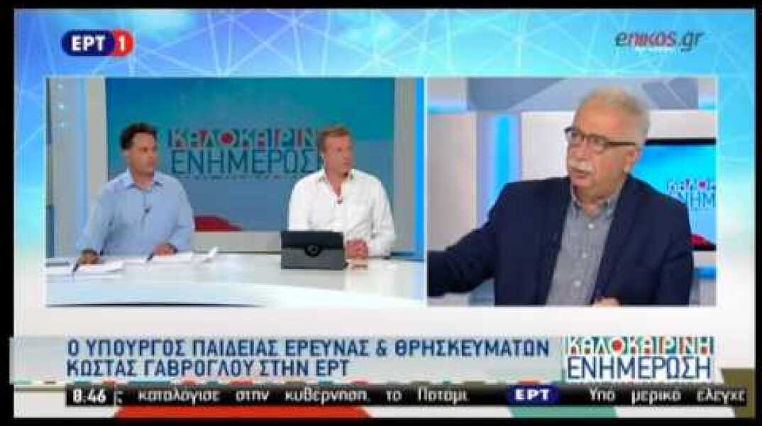 Γαβρόγλου: Προσωπική απόφαση η εξαγορά της θητείας μου