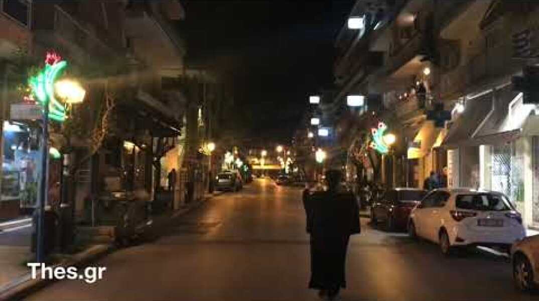 Ιερέας βγήκε μόνος του στους δρόμους της Νεάπολης για το "Χριστός Ανέστη"