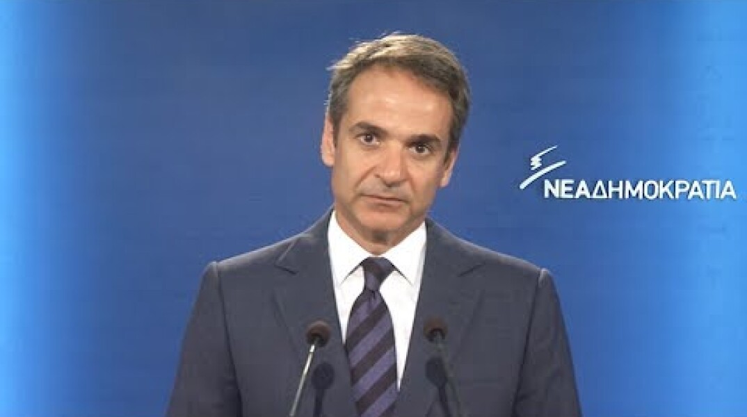 Δήλωση Κυριάκου Μητσοτάκη για τα 43 χρόνια από την αποκατάσταση της Δημοκρατίας