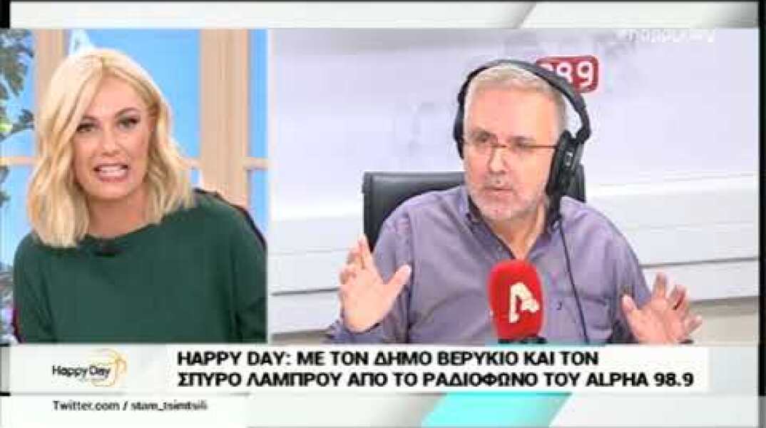 Το τσιφτετέλι της Χατζηβασιλείου στο γάμο της Μενούνος