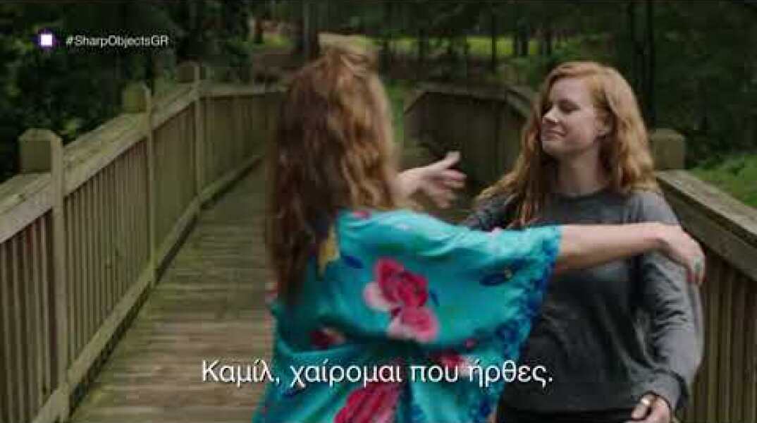 Sharp Objects, νέα σειρά, πρεμιέρα 8/7!