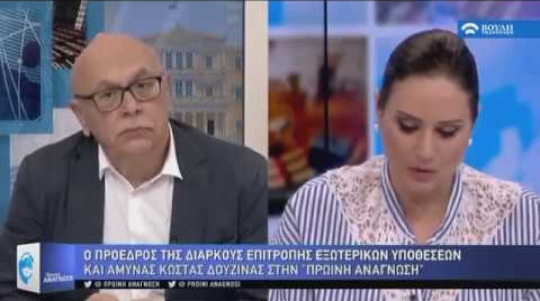 Πρωϊνή Ανάγνωση   (21/05/2018)