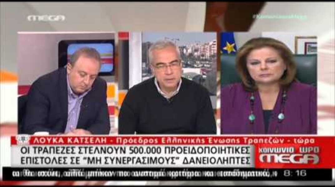Λούκα Κατσέλη στο Mega