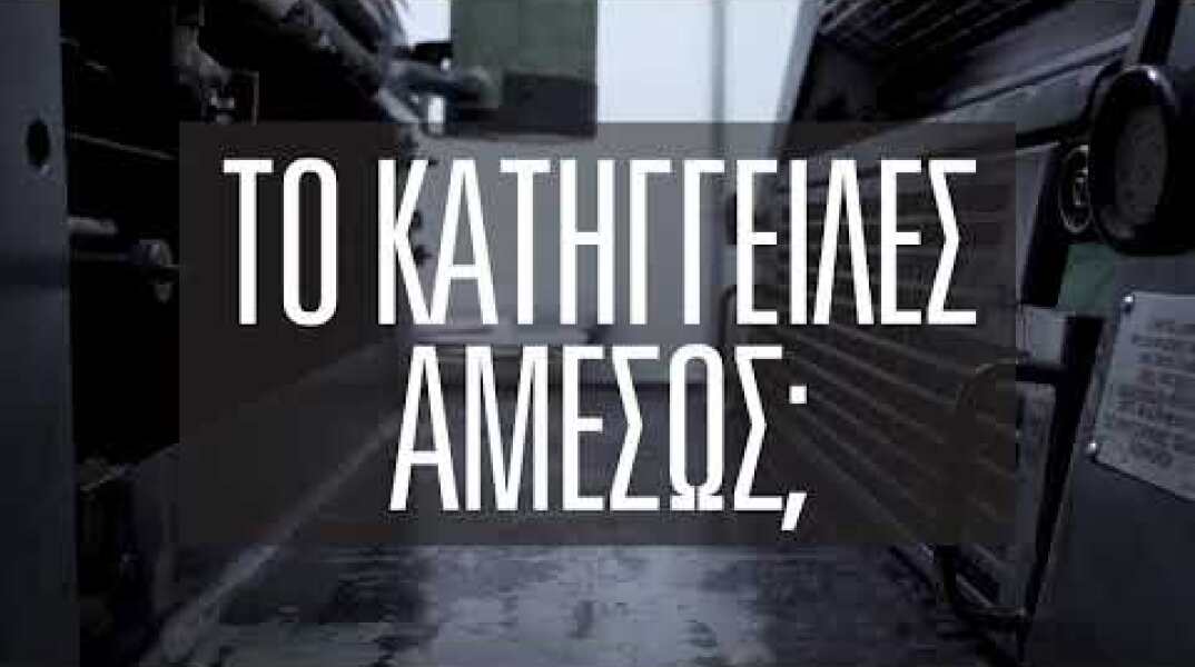 ΤΥΠΟΓΡΑΦΕΙΟ - PRINTHOUSE