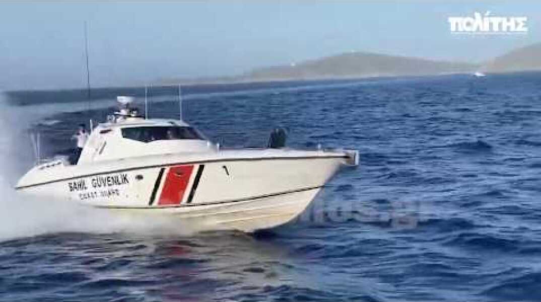 Πρόκληση από την τουρκική ακτοφυλακή στην Παναγία Οινουσσών