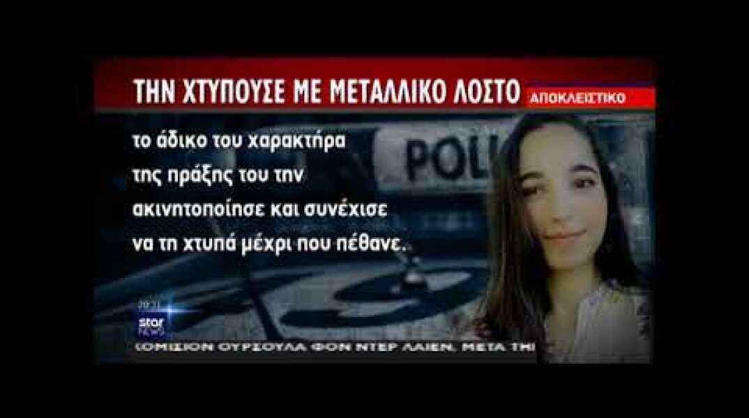 Κέρκυρα: Καταπέλτης το βούλευμα για τον παιδοκτόνο!