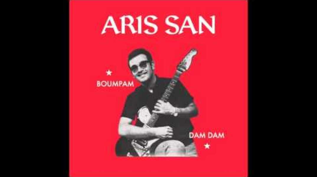 Aris San - Boumpam (Fortuna Records | FTN004)