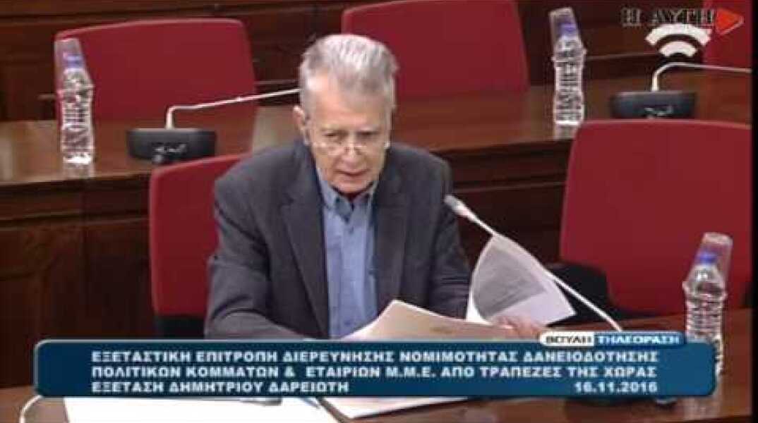 Ο Μίμης Δαρειώτης από τον ΣΥΡΙΖΑ στην εξεταστική επιτροπή