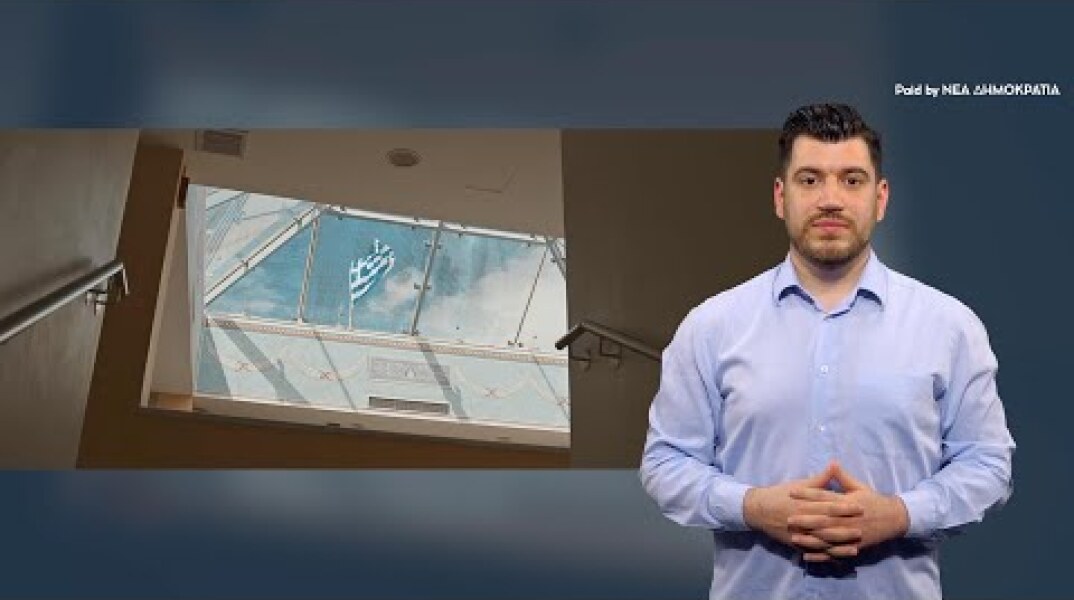 Το μέλλον της Ελλάδας αρχίζει τώρα