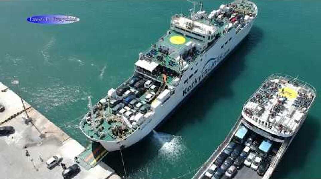 Λιμάνι Ηγουμενίτσας Κέρκυρας έξοδος πασχα 2019 μεγάλη παρασκευή