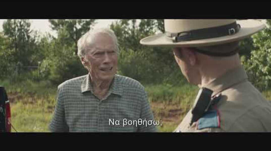 ΤΟ ΒΑΠΟΡΑΚΙ (Τhe Mule) Υποτιτλισμένο trailer