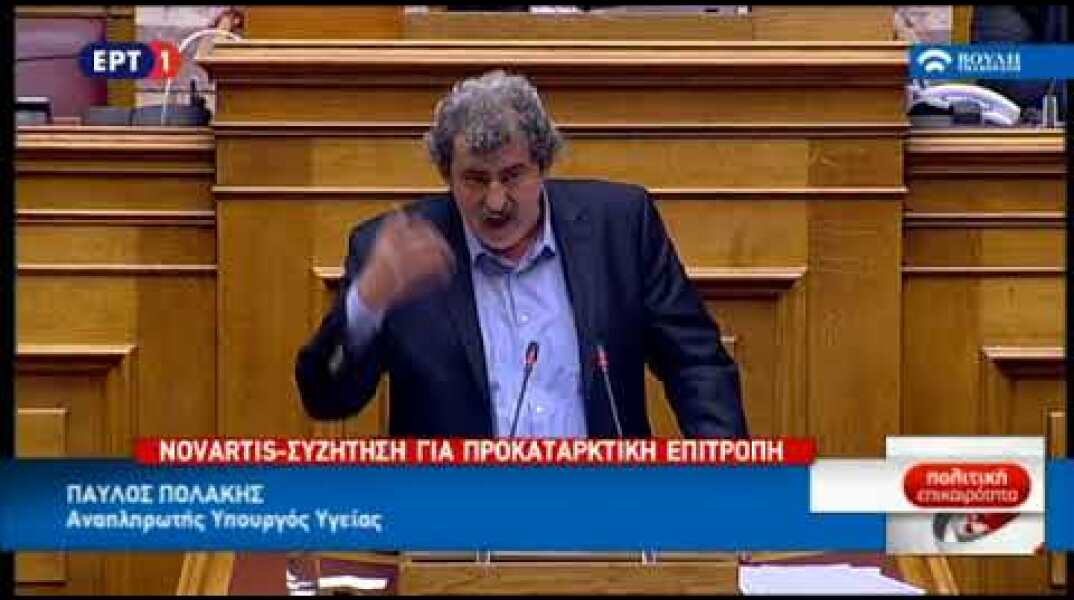 Πολάκης - Άδωνις