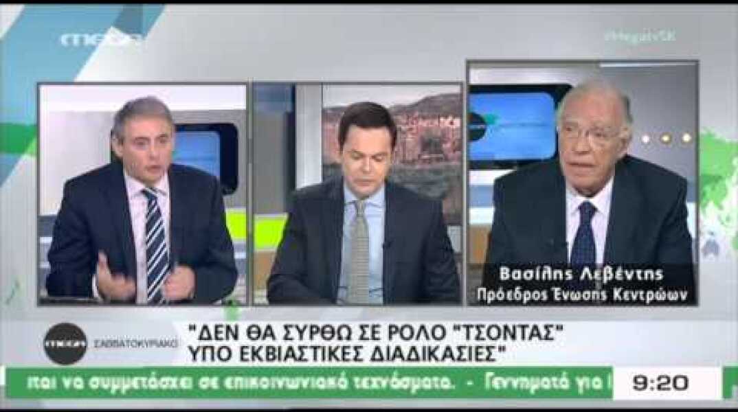 Λεβέντης για όλους και για όλα