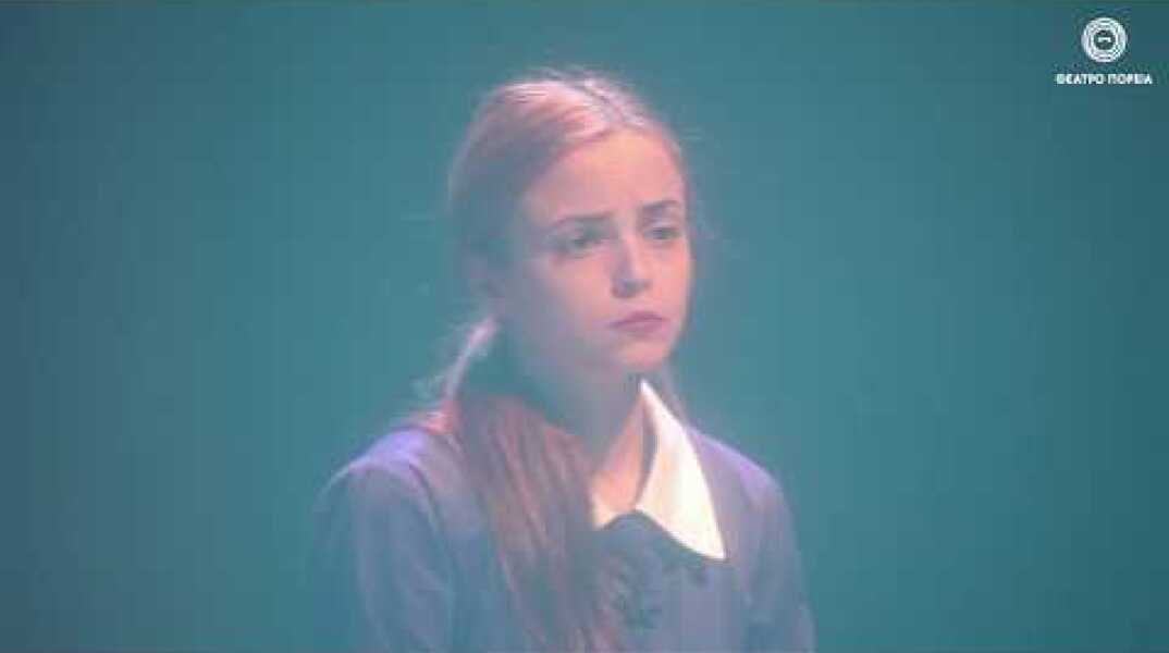 «Το Ευχαριστημένο» σε περιοδεία | Πάτρα