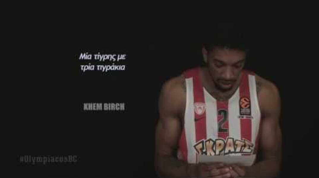 Ερυθρόλευκος γλωσσοδέτης Μέρος 3