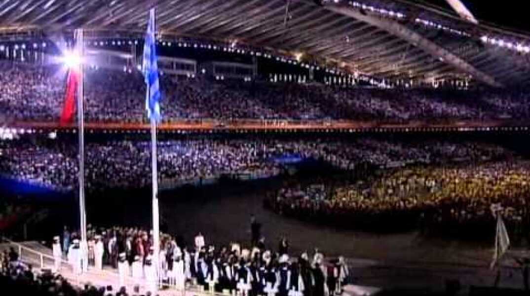 Athens 2004 closing ceremony