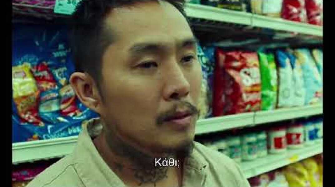 ΜΠΛΕ ΒΑΛΤΟΣ // BLUE BAYOU