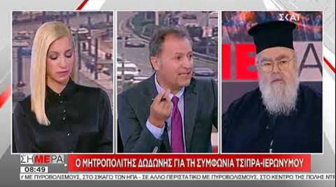 Μητροπολίτης Δωδώνης: Άριστα έπραξε ο αρχιεπίσκοπος