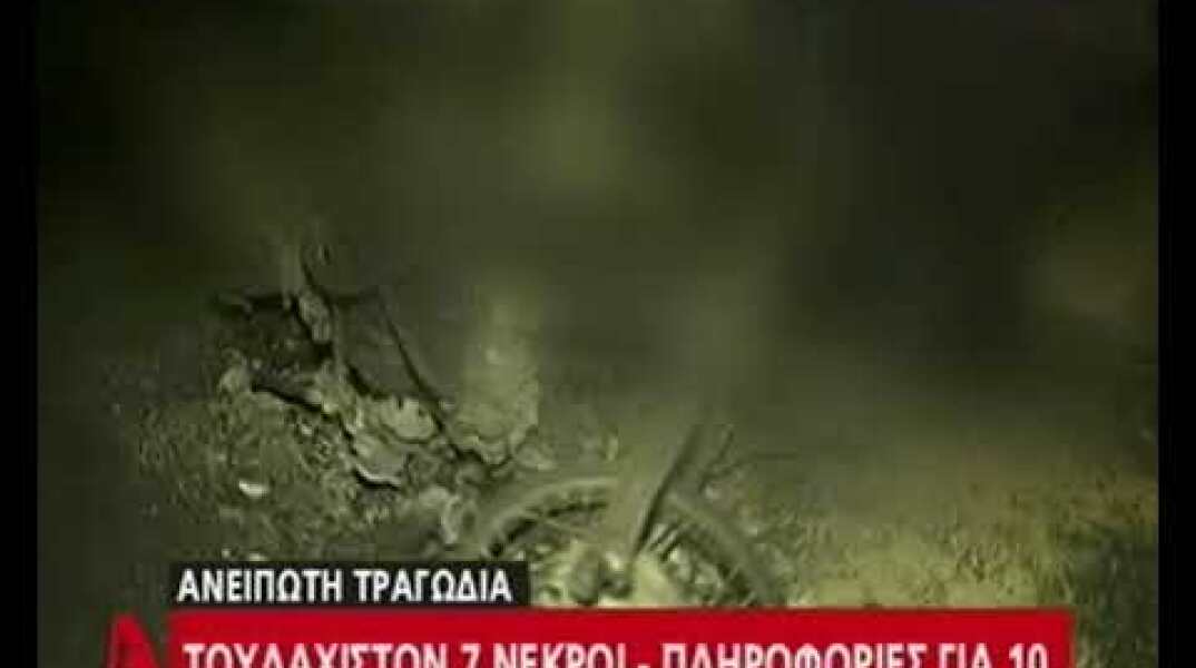 Τραγωδία στην Ραφήνα άνθρωποι καμένοι