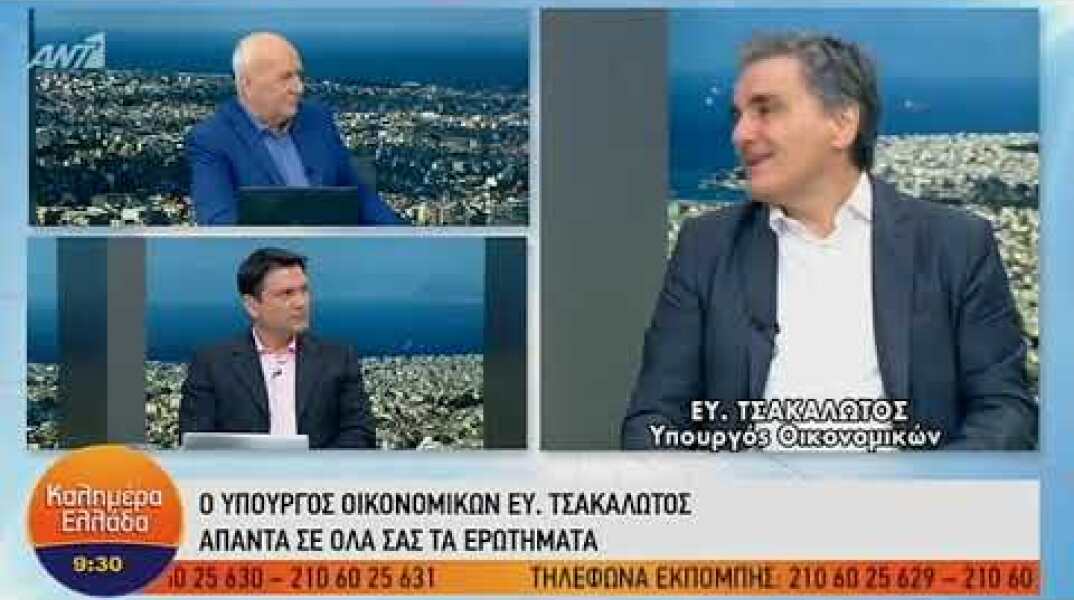 Ευκλείδης Τσακαλώτος  – ΚΑΛΗΜΕΡΑ ΕΛΛΑΔΑ – 14/05/2019