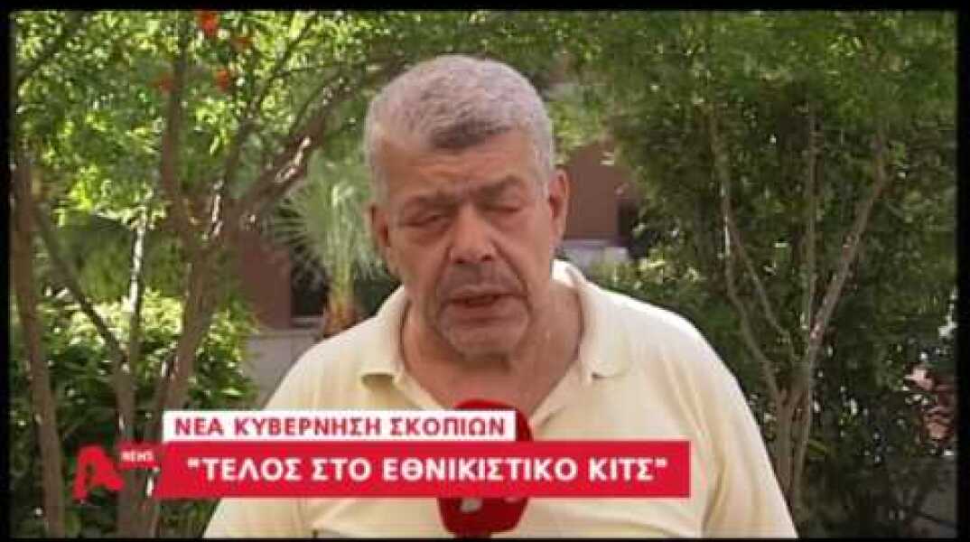 Τα σχέδια της νέας κυβέρνησης της πΓΔΜ για τα αγάλματα του Μ. Αλεξάνδρου